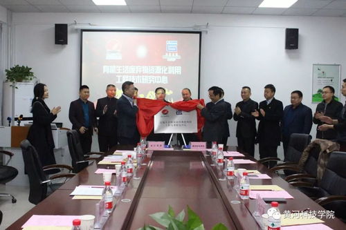 機械工程學院與首江集團攜手共建有機生活廢棄物資源化利用工程技術研究中心，共拓循環經濟新篇章