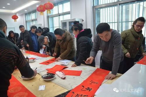 翰墨傳情暖萬家——雙鴨山市文聯、市書法家協會“我們的中國夢·文化進萬家”系列活動紀實