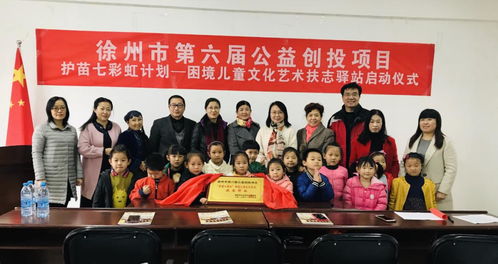 以藝術為橋，聯結“她”與美好生活——徐州市文化藝術交流協會婦聯的文化實踐