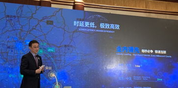 粵港澳大灣區(qū)精品網(wǎng)貫通 騰訊先行，開(kāi)啟同網(wǎng)同速新紀(jì)元